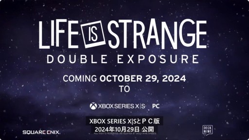 画像ギャラリー No.011のサムネイル画像 / 「ライフ イズ ストレンジ」にマックスが帰ってきた! 最新作「Life is Strange: Double Exposure」が10月29日に発売決定