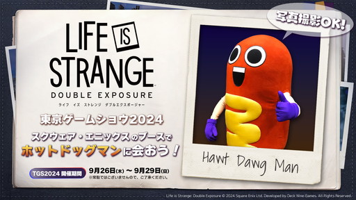 画像ギャラリー No.009のサムネイル画像 / 「ライフ イズ ストレンジ」シリーズが最大82％オフに。最新作「ダブルエクスポージャー」につながる物語が1000円以下で楽しめる［TGS2024］