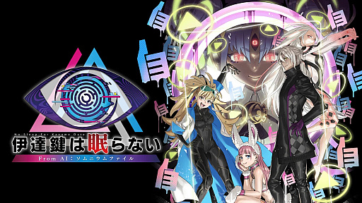 画像ギャラリー No.004のサムネイル画像 / 【今週のモチベ】ソウルライクアクションRPG「明末：ウツロノハネ」や，協力シューター「Killing Floor 3」が発売される 2025年7月21日〜7月27日
