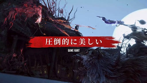 画像ギャラリー No.002のサムネイル画像 / ソウルライク・アクションRPG「明末:ウツロノハネ」,アコレードトレイラーを公開。各エディションを30%オフで購入できるセールを開催