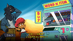 Wander Stars