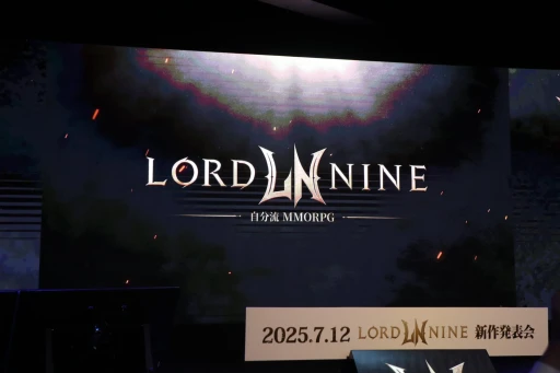 画像ギャラリー No.001のサムネイル画像 / 7月31日サービス開始のMMORPG「ロードナイン」新作発表会レポート。開発と運営のキーマンたちが，本作の概要や運営方針を語った