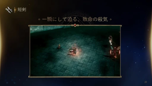 画像ギャラリー No.015のサムネイル画像 / 7月31日サービス開始のMMORPG「ロードナイン」新作発表会レポート。開発と運営のキーマンたちが，本作の概要や運営方針を語った