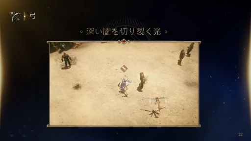 画像ギャラリー No.017のサムネイル画像 / 7月31日サービス開始のMMORPG「ロードナイン」新作発表会レポート。開発と運営のキーマンたちが，本作の概要や運営方針を語った