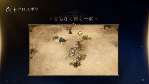 画像ギャラリー No.018のサムネイル画像 / 7月31日サービス開始のMMORPG「ロードナイン」新作発表会レポート。開発と運営のキーマンたちが，本作の概要や運営方針を語った