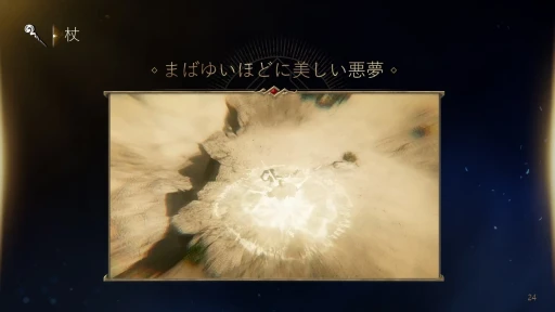 画像ギャラリー No.019のサムネイル画像 / 7月31日サービス開始のMMORPG「ロードナイン」新作発表会レポート。開発と運営のキーマンたちが，本作の概要や運営方針を語った