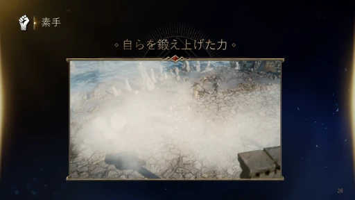 画像ギャラリー No.021のサムネイル画像 / 7月31日サービス開始のMMORPG「ロードナイン」新作発表会レポート。開発と運営のキーマンたちが，本作の概要や運営方針を語った