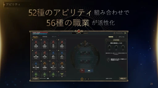 画像ギャラリー No.023のサムネイル画像 / 7月31日サービス開始のMMORPG「ロードナイン」新作発表会レポート。開発と運営のキーマンたちが，本作の概要や運営方針を語った