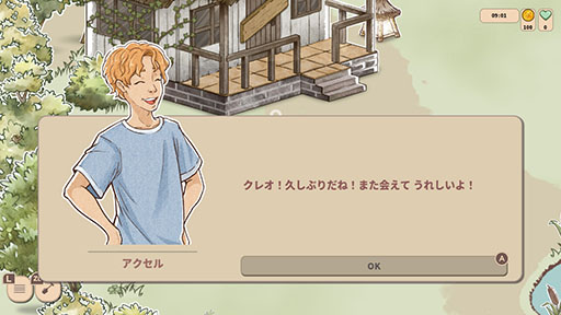 画像ギャラリー No.004のサムネイル画像 / 豊かな湿地を復活させ,カエルたちの楽園を作り上げよう。新作癒し系農業シム「Kamaeru: カエルの楽園」,本日発売