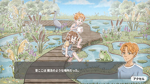 画像ギャラリー No.005のサムネイル画像 / 豊かな湿地を復活させ,カエルたちの楽園を作り上げよう。新作癒し系農業シム「Kamaeru: カエルの楽園」,本日発売