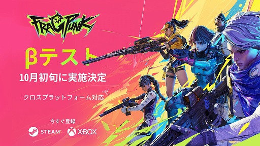 画像ギャラリー No.001のサムネイル画像 / 新作チームシューター「FragPunk」CBTを10月初旬に実施決定,登録受付を本日開始。デュエルモードを紹介する最新トレイラー公開