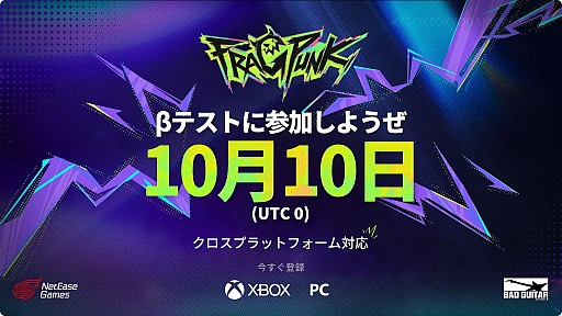 画像ギャラリー No.005のサムネイル画像 / 「FragPunk」のクローズドβテストが10月10日に開催。PC版とXbox版でクロスプレイが可能［TGS2024］