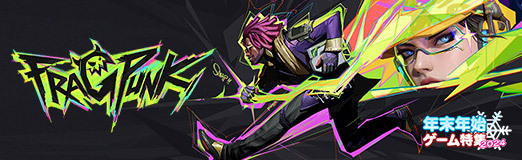 画像ギャラリー No.017のサムネイル画像 / 個性×個性の最新ハイスピードヒーローシューター「FragPunk」が爆誕。カードで千変万化する戦いを,個性的なヒーローたちで楽しめ!【PR】