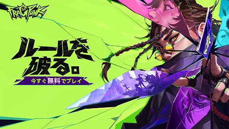 画像ギャラリー No.009のサムネイル画像 / 5対5のヒーローシューター「FragPunk」PC版を本日リリース。13名のランサーが登場するシーズン1「オーバードーン」が開幕
