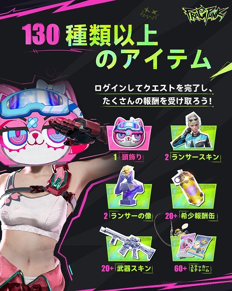 画像ギャラリー No.010のサムネイル画像 / 5対5のヒーローシューター「FragPunk」PC版を本日リリース。13名のランサーが登場するシーズン1「オーバードーン」が開幕
