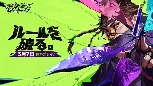画像ギャラリー No.003のサムネイル画像 / おれっち＆こーすけが旬のゲームをご紹介！　新作ゲームや近日発売予定の話題作をワイワイ遊ぶ生配信を本日19時から実施