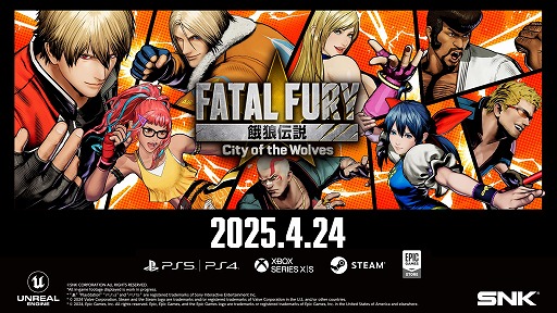 画像ギャラリー No.005のサムネイル画像 / おれっち＆こーすけが旬のゲームをご紹介！　新作ゲームや近日発売予定の話題作をワイワイ遊ぶ生配信を本日19時から実施
