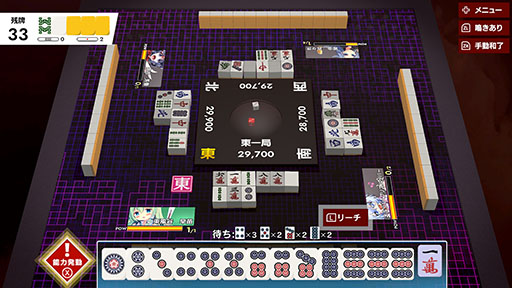 画像ギャラリー No.002のサムネイル画像 / 「東方幻想麻雀」のSteam体験版,本日配信。全世界の幻想雀士と競い合えるネットワーク対戦モードを搭載