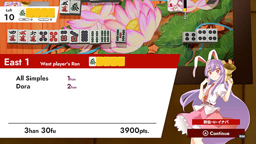 画像ギャラリー No.001のサムネイル画像 / PC版「東方幻想麻雀」,Steamで9月19日に発売。博麗霊夢や霧雨魔理沙をはじめとした総勢130以上の東方キャラたちが登場