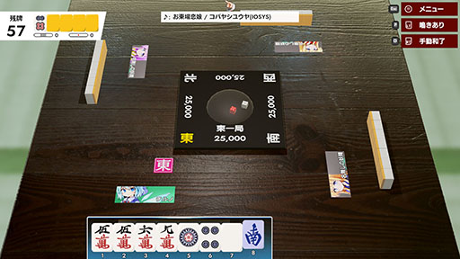 画像ギャラリー No.003のサムネイル画像 / PC版「東方幻想麻雀」,Steamで9月19日に発売。博麗霊夢や霧雨魔理沙をはじめとした総勢130以上の東方キャラたちが登場