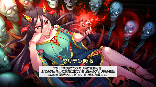 画像ギャラリー No.013のサムネイル画像 / PC版「東方幻想麻雀」,Steamで9月19日に発売。博麗霊夢や霧雨魔理沙をはじめとした総勢130以上の東方キャラたちが登場