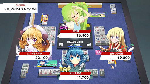 画像ギャラリー No.014のサムネイル画像 / PC版「東方幻想麻雀」,Steamで9月19日に発売。博麗霊夢や霧雨魔理沙をはじめとした総勢130以上の東方キャラたちが登場