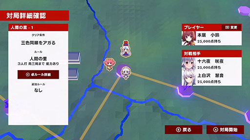 画像ギャラリー No.015のサムネイル画像 / PC版「東方幻想麻雀」,Steamで9月19日に発売。博麗霊夢や霧雨魔理沙をはじめとした総勢130以上の東方キャラたちが登場