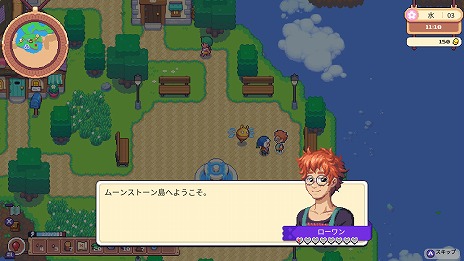 画像ギャラリー No.009のサムネイル画像 / 空に浮かぶ島々でクリーチャー集めを楽しもう。ライフシム「Moonstone Island」Switch向けに本日リリース。家具DLCも同時配信
