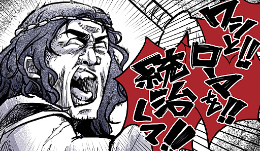 画像ギャラリー No.020のサムネイル画像 / 協力プレイが面白すぎる「アノ 117: パックスロマーナ」に,都市建設シムを食わず嫌いしていた私がドハマりした話