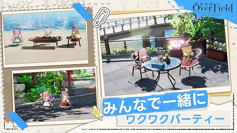 画像ギャラリー No.011のサムネイル画像 / 神秘的な空間を探索するアニメチックRPG「開放空間：Over Field」，アーリーアクセスの参加者募集を開始