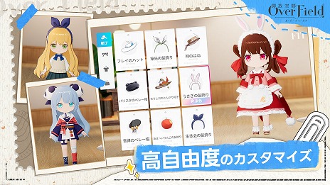 画像ギャラリー No.012のサムネイル画像 / 神秘的な空間を探索するアニメチックRPG「開放空間：Over Field」，アーリーアクセスの参加者募集を開始