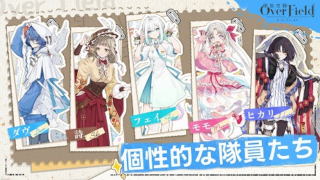 画像ギャラリー No.014のサムネイル画像 / 神秘的な空間を探索するアニメチックRPG「開放空間：Over Field」，アーリーアクセスの参加者募集を開始