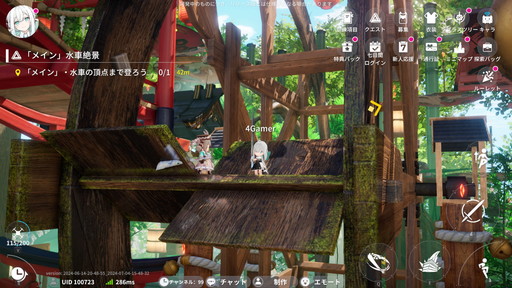 画像ギャラリー No.008のサムネイル画像 / ［プレイレポ］新作RPG「開放空間：Over Field」は自由度の高い探索，デフォルメキャラの衣装替えなど，ドハマリしやすい魅力の詰まった期待作