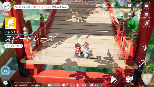 画像ギャラリー No.010のサムネイル画像 / ［プレイレポ］新作RPG「開放空間：Over Field」は自由度の高い探索，デフォルメキャラの衣装替えなど，ドハマリしやすい魅力の詰まった期待作