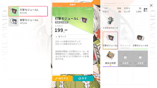 画像ギャラリー No.017のサムネイル画像 / ［プレイレポ］新作RPG「開放空間：Over Field」は自由度の高い探索，デフォルメキャラの衣装替えなど，ドハマリしやすい魅力の詰まった期待作