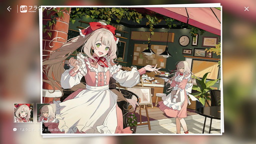 画像ギャラリー No.018のサムネイル画像 / ［プレイレポ］新作RPG「開放空間：Over Field」は自由度の高い探索，デフォルメキャラの衣装替えなど，ドハマリしやすい魅力の詰まった期待作