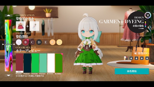 画像ギャラリー No.022のサムネイル画像 / ［プレイレポ］新作RPG「開放空間：Over Field」は自由度の高い探索，デフォルメキャラの衣装替えなど，ドハマリしやすい魅力の詰まった期待作