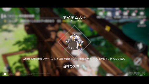 画像ギャラリー No.027のサムネイル画像 / ［プレイレポ］新作RPG「開放空間：Over Field」は自由度の高い探索，デフォルメキャラの衣装替えなど，ドハマリしやすい魅力の詰まった期待作