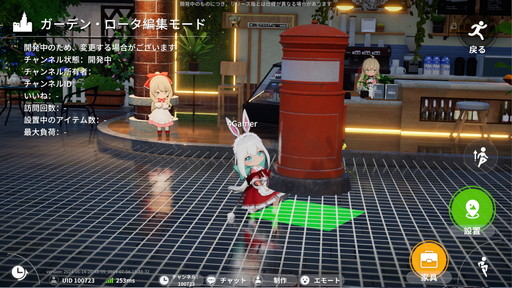 画像ギャラリー No.030のサムネイル画像 / ［プレイレポ］新作RPG「開放空間：Over Field」は自由度の高い探索，デフォルメキャラの衣装替えなど，ドハマリしやすい魅力の詰まった期待作