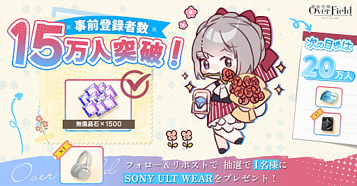 画像ギャラリー No.003のサムネイル画像 / ミニチュア世界を自由に探索する「開放空間:Over Field」のリリースが10月15日に決定。「なめこ栽培キット」とのコラボを予定