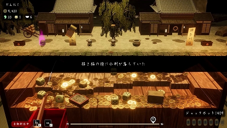 画像ギャラリー No.004のサムネイル画像 / 「古銭プッシャーフレンズ参」のSteam版が7月26日に発売決定。メダルゲームと“東海道五十三次”の踏破を目指すスゴロクが融合