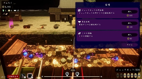 画像ギャラリー No.006のサムネイル画像 / 「古銭プッシャーフレンズ参」のSteam版が7月26日に発売決定。メダルゲームと“東海道五十三次”の踏破を目指すスゴロクが融合