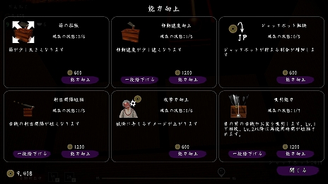 画像ギャラリー No.011のサムネイル画像 / 「古銭プッシャーフレンズ参」のSteam版が7月26日に発売決定。メダルゲームと“東海道五十三次”の踏破を目指すスゴロクが融合