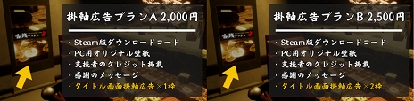 画像ギャラリー No.019のサムネイル画像 / 「古銭プッシャーフレンズ参」のSteam版が7月26日に発売決定。メダルゲームと“東海道五十三次”の踏破を目指すスゴロクが融合
