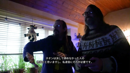 画像ギャラリー No.007のサムネイル画像 / ［レビュー］「Llamasoft The Jeff Minter Story」は “最後のインディーゲーム作家” ジェフ・ミンターの謎を探る，答えのない旅である