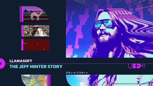 画像ギャラリー No.008のサムネイル画像 / ［レビュー］「Llamasoft The Jeff Minter Story」は “最後のインディーゲーム作家” ジェフ・ミンターの謎を探る，答えのない旅である