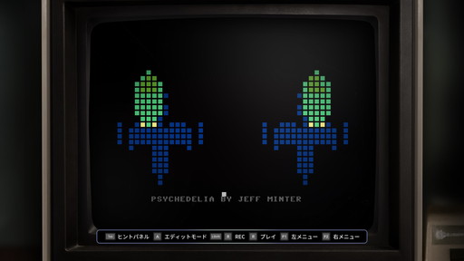 画像ギャラリー No.010のサムネイル画像 / ［レビュー］「Llamasoft The Jeff Minter Story」は “最後のインディーゲーム作家” ジェフ・ミンターの謎を探る，答えのない旅である