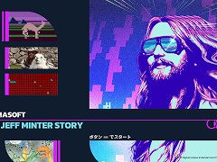 ［レビュー］「Llamasoft The Jeff Minter Story」は “最後のインディーゲーム作家” ジェフ・ミンターの謎を探る，答えのない旅である