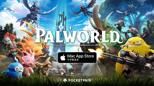 画像ギャラリー No.002のサムネイル画像 / 「Palworld / パルワールド」,Mac版の予約注文をApp Storeで開始
