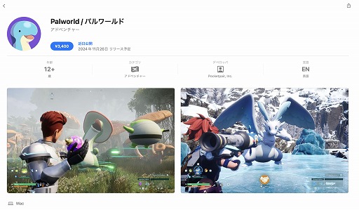画像ギャラリー No.003のサムネイル画像 / 「Palworld / パルワールド」,Mac版の予約注文をApp Storeで開始